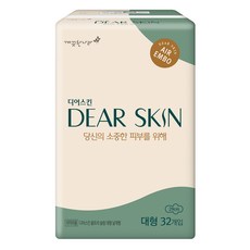 리제로1권25