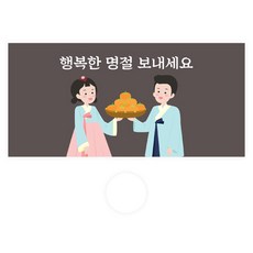 친구축의금봉투