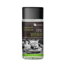 더맛토