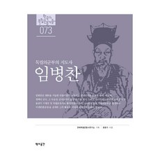 박병주