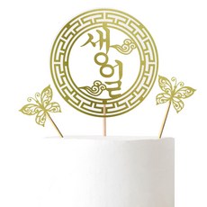 Lovely Farm傳統蛋糕裝飾+蝴蝶結 2入, 生日, 1套