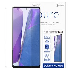 갤럭시노트20필름