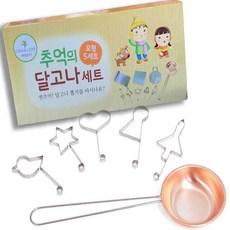 한일스텐레스 달고나 만들기세트 일반형, 혼합색상, 1세트