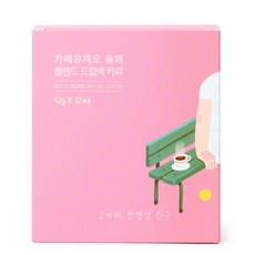 카페뮤제오
