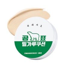 2c1cd34e-b750-4b6c-8c16-0b9ba2f511e7.jpg