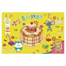 대형현수막제작