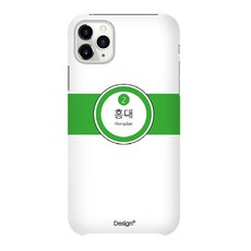 디자인플러스 핑거톡 슬림핏 지하철역 휴대폰 케이스