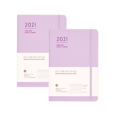 안테나샵 2021 위클리 플래너 하드커버 A5 2p + 굿럭 스티커, Lavender purple