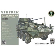 AFVCLUB 35319 1/35 M1296 前鋒龍騎兵步兵戰車塑料模型, 1個