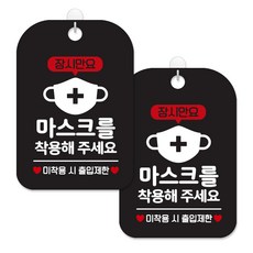 소독판