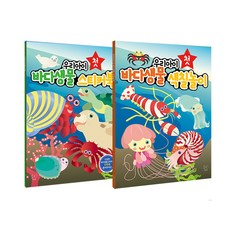 뭉우리돌의바다