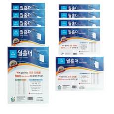 동기오피스 월홀더 세로형 5p + 가로형 5p 세트, 1세트