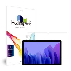 컴퓨터블루라이트