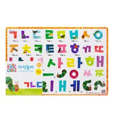 카카오키즈자석글자