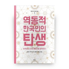 김정훈사회학