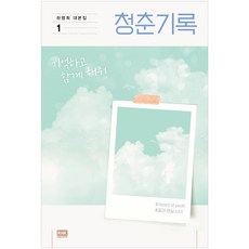 청춘대중문화로말하다