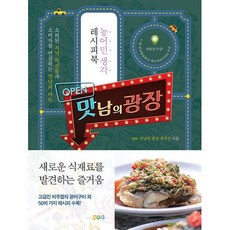 남광주시장
