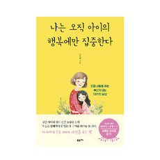 에듀메이트오후