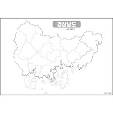지도닷컴 우리나라 도별 백지도 경상남도 코팅형 대, 1개