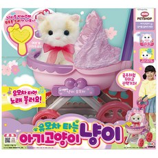 MIMI PETSHOP 推著嬰兒車的貓咪小貓玩具, 51cm, 1個, 混色