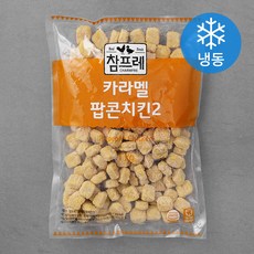 참프레 카라멜 팝콘치킨2 (냉동), 1kg, 1개