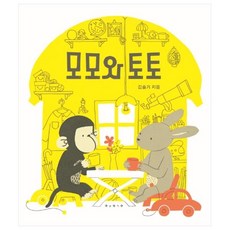 책모모