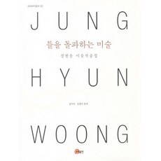 미술도록