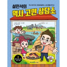 기하학원론평면기하제1권(상