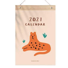 퍼니즈 2021 키즈 캘린더, 치타