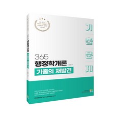 사회복지공무원기출문제