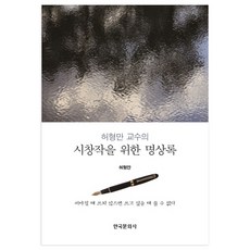 시창작배우는곳