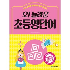 인어교주해적단연어