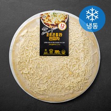 피자먹다