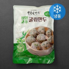 북촌손만두 청양고추 굴림만두 (냉동), 1kg, 1팩