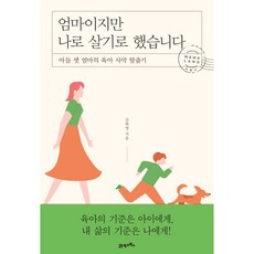 에세이21