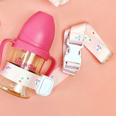유비맘 젖병 빨대컵 다용도 홀더, 핑크, 1개