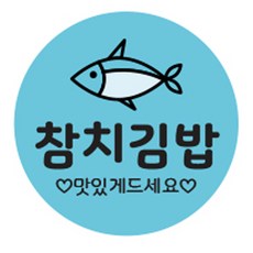 삼각김밥스티커