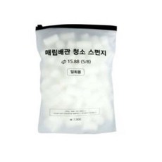테스모