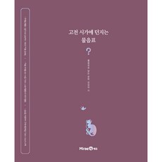 국문학과고전시가