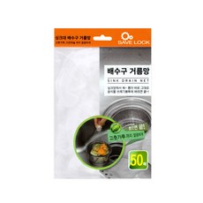 세이브락 싱크대 배수구 거름망, 1개입, 50개