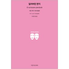 루카책