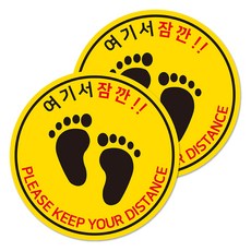 돌.스티커