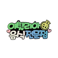 라이프전시회