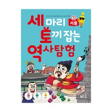 그럴땐바로토끼시죠