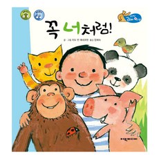 너에게도안녕이