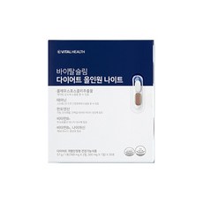 바이탈헬스 바이탈슬림 다이어트 올인원 나이트 30p, 57g, 1개