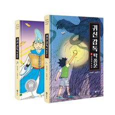 풍운만화책