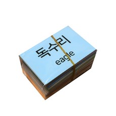 도앙플래시카드