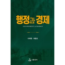 현대지역경제론