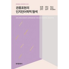 하태임가격